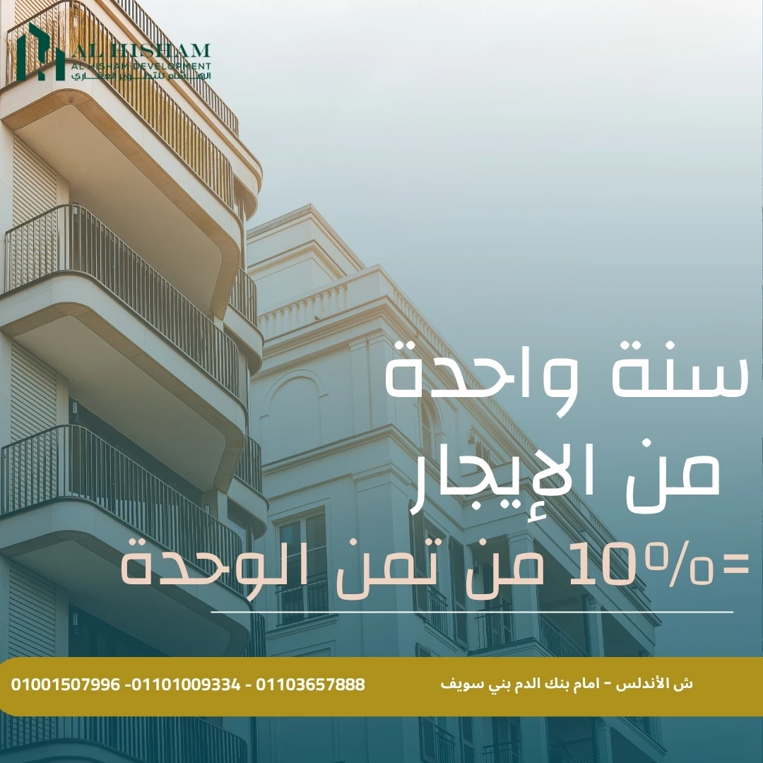 Residential installments